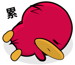 Red beans duck sticker #10926510