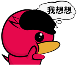 Red beans duck sticker #10926521