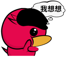 Red beans duck sticker #10926521