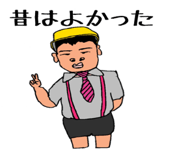 Runsan sticker #10926857