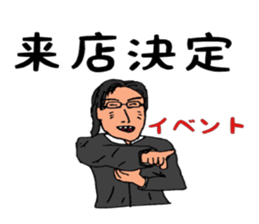 Runsan sticker #10926859