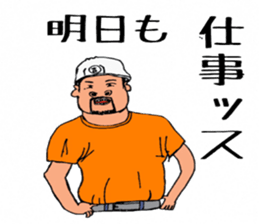 Runsan sticker #10926864