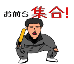 Runsan sticker #10926865