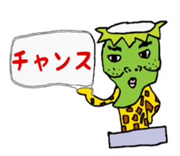 Runsan sticker #10926880