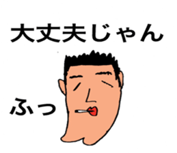 Runsan sticker #10926884