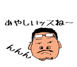 Runsan sticker #10926895