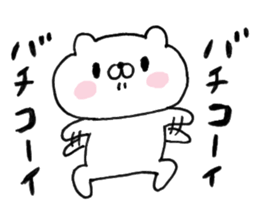 Let's accompanied by a bear4. sticker #10927020