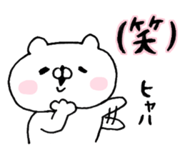 Let's accompanied by a bear4. sticker #10927036