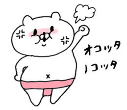 Let's accompanied by a bear4. sticker #10927045