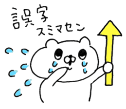 Let's accompanied by a bear4. sticker #10927054