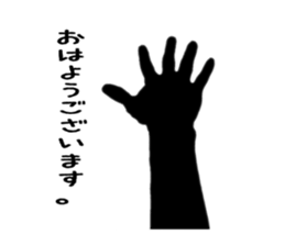 My finger sticker #10927186