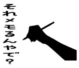 My finger sticker #10927200