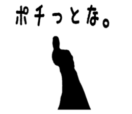 My finger sticker #10927204