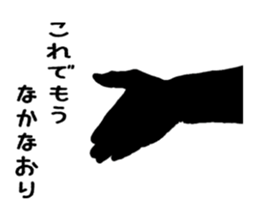 My finger sticker #10927213