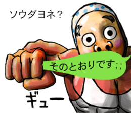 Balloon family2 sticker #10927216