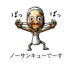 Balloon family2 sticker #10927222