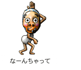 Balloon family2 sticker #10927243