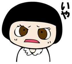 I'm angry so often. sticker #10927336