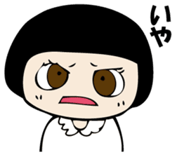 I'm angry so often. sticker #10927336