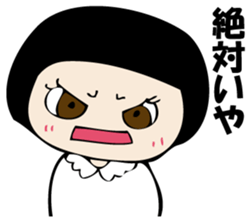 I'm angry so often. sticker #10927337