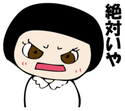 I'm angry so often. sticker #10927337