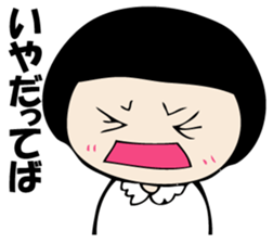 I'm angry so often. sticker #10927338