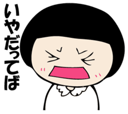 I'm angry so often. sticker #10927338