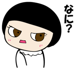 I'm angry so often. sticker #10927339