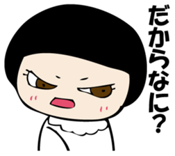 I'm angry so often. sticker #10927340