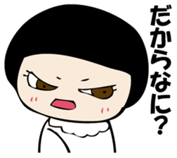 I'm angry so often. sticker #10927340