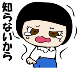 I'm angry so often. sticker #10927343