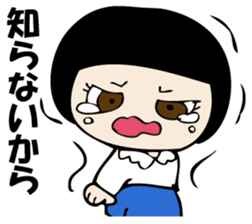 I'm angry so often. sticker #10927343