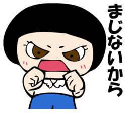 I'm angry so often. sticker #10927346