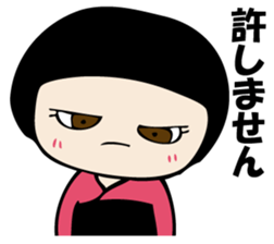 I'm angry so often. sticker #10927347