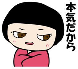 I'm angry so often. sticker #10927348