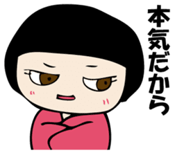 I'm angry so often. sticker #10927348