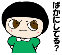 I'm angry so often. sticker #10927350