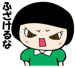 I'm angry so often. sticker #10927351