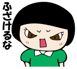 I'm angry so often. sticker #10927351