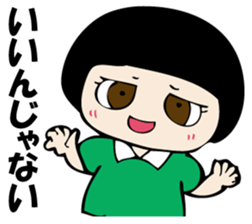 I'm angry so often. sticker #10927352