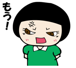 I'm angry so often. sticker #10927358