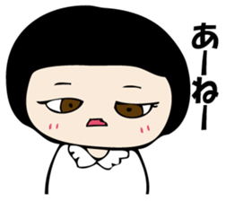 I'm angry so often. sticker #10927372