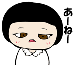 I'm angry so often. sticker #10927372