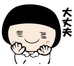 I'm angry so often. sticker #10927373