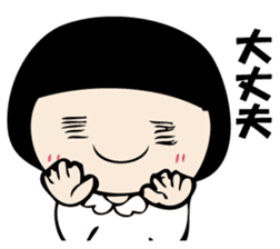 I'm angry so often. sticker #10927373