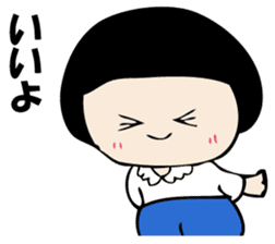 I'm angry so often. sticker #10927374