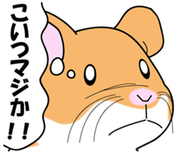 Real intention of the hamster. sticker #10927416