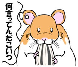 Real intention of the hamster. sticker #10927419