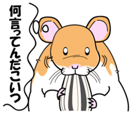 Real intention of the hamster. sticker #10927419