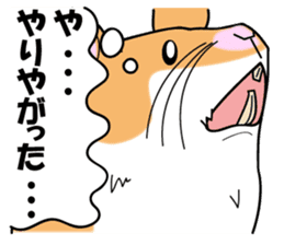 Real intention of the hamster. sticker #10927421